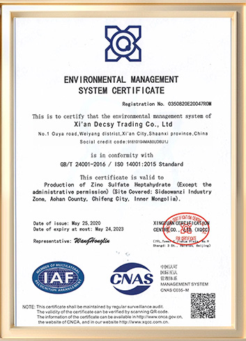 certificate1